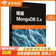 《精通MongoDB3.x亚历克斯·吉玛斯,陈凯9籍》[72M]百度网盘|pdf下载|亲测有效