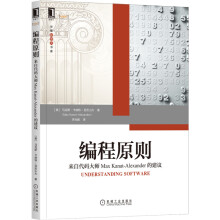 《创造力之魂：工程师的创新思维编程原则》[52M]百度网盘|pdf下载|亲测有效