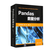 《Pandas数据分析》[48M]百度网盘|pdf下载|亲测有效