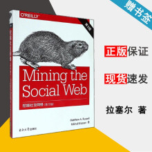 《挖掘社交网络第3版英文版马修·A.拉塞尔第三版东南》[50M]百度网盘|pdf下载|亲测有效