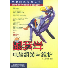 《中文WindowsXP操作系统全国专业技术人员计算机应用能力考试命题研究中心　编》[58M]百度网盘|pdf下载|亲测有效