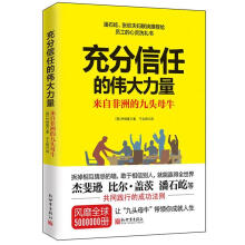 《元宇宙时代通证一哥计算机与互联网信息经济通俗读物普通大众》[47M]百度网盘|pdf下载|亲测有效