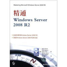 《精通WindowsServerR2》[87M]百度网盘|pdf下载|亲测有效