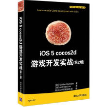 《iOS5cocos2d游戏开发实战》[46M]百度网盘|pdf下载|亲测有效