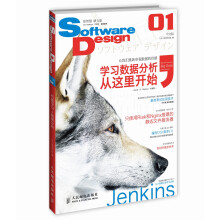 《SoftwareDesign中文版》[65M]百度网盘|pdf下载|亲测有效