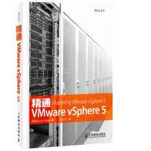 《精通VMwarevSphere5》[70M]百度网盘|pdf下载|亲测有效