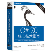 《C# 7.0核心技术指南原书第7版  c#书籍c#高级编程c#项目开发实例C#技术权威指南计算机》[42M]百度网盘|pdf下载|亲测有效