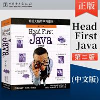 《HEADFIRSTJAVA中文版塞若》[98M]百度网盘|pdf下载|亲测有效