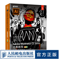 《Adobe Illustrator CC 2019经典教程 剪辑教程书 ai书籍 ai软件教程书》[82M]百度网盘|pdf下载|亲测有效