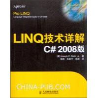 《LINQ技术详解C#0版JosephC.Rattz.Jr.》[72M]百度网盘|pdf下载|亲测有效