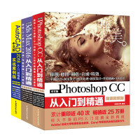 《AutoCAD+3ds Max+Photoshop（CAD+3DMAX+PS）：平面绘图+三维效果+图像处理（套装共3册）》[99M]百度网盘|pdf下载|亲测有效