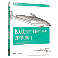 《Kubernetes即学即用API实现可扩展分布式系统管理自动化Docker容器化应用开发》[56M]百度网盘|pdf下载|亲测有效