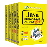 《包邮C++面向对象程序设计+JavaWeb程序设计+C语言+C#+PHP+MySQL动态网站设计基础》[68M]百度网盘|pdf下载|亲测有效