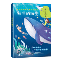 《C#7.0核心技术指南 9787111631347 机械工业出版社 约瑟夫·阿坝哈瑞（JosephA》[84M]百度网盘|pdf下载|亲测有效