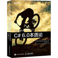 《C# 6.0本质论 全新正版》[70M]百度网盘|pdf下载|亲测有效