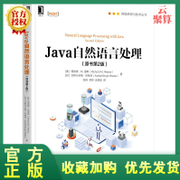 《全新Java自然语言处理Java自然语言编程程序设计教程书籍NLP》[95M]百度网盘|pdf下载|亲测有效