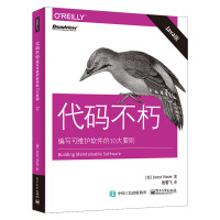 《正版 代码不朽：编写可维护软件的10大要则（C#版 Java版）Java语言编程教程书籍 C#语言》[67M]百度网盘|pdf下载|亲测有效