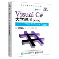 《VisualC#教程第六版6版洛基山张君施C#编程经典入门教材书籍C#6规范》[91M]百度网盘|pdf下载|亲测有效