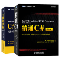 《2本 精通C# 第6版 C#图解教程 第4版 高级编程自学从入门到精通》[94M]百度网盘|pdf下载|亲测有效