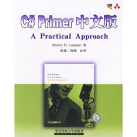 《C# Primer中文版,StanleyB.Lippman；侯捷,陈硕,华中科技大学出版社97875》[69M]百度网盘|pdf下载|亲测有效