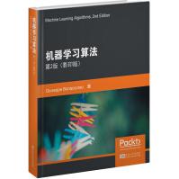 《机器学习算法博尔科尔索东南》[75M]百度网盘|pdf下载|亲测有效