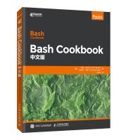 《Bash Cookbook 中文版(异步图书出品)》[48M]百度网盘|pdf下载|亲测有效