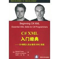 《C#XML入门经典——C#编程人员的XML技能StewartFraser,Steven》[46M]百度网盘|pdf下载|亲测有效