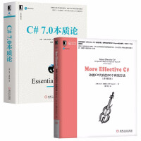 《C# 7.0本质论+More Effective C#:改善C#代码的50个有效方法 C语言教材》[65M]百度网盘|pdf下载|亲测有效