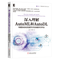 《C#神经网络编程 深入理解AutoML和AutoDL》[62M]百度网盘|pdf下载|亲测有效