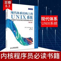 《现代体系结构上的UNIX系统内核程序员的对称多处理和缓存技术豆瓣8.3分》[62M]百度网盘|pdf下载|亲测有效