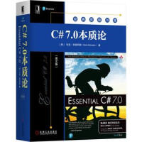 《C#7.0本质论(英文版)-经典原版书库》[54M]百度网盘|pdf下载|亲测有效