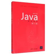 《Java基础教程》[64M]百度网盘|pdf下载|亲测有效