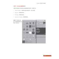 《Unity 3D脚本编程：使用C#语言开发跨平台游戏(博文视点出品) Unity 5.x 2D》[53M]百度网盘|pdf下载|亲测有效
