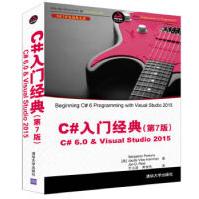 《C#入门经典BenjaminPerkins,JacobVibeHammer,J大》[62M]百度网盘|pdf下载|亲测有效
