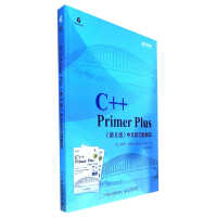 《C++ Primer Plus(第6版)中文版习题解答》[75M]百度网盘|pdf下载|亲测有效