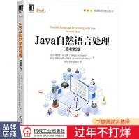 《Java自然语言处理》[87M]百度网盘|pdf下载|亲测有效