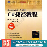 《C#捷径教程》[66M]百度网盘|pdf下载|亲测有效