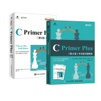 《C语言程序设计入门教程：C Primer Plus第6版中文版+习题解答（套装2册）(异步图书出品)》[49M]百度网盘|pdf下载|亲测有效