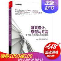 《游戏设计、原型与开发:基于Unity与C#从构思到实现JeremyGibson(杰里米吉布》[63M]百度网盘|pdf下载|亲测有效
