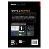 《Unity 3D脚本编程：使用C#语言开发跨平台游戏(博文视点出品) Unity 5.x自学手册》[58M]百度网盘|pdf下载|亲测有效