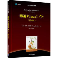 《【新华书店】精通VisualC#(D4版) 全新正版》[88M]百度网盘|pdf下载|亲测有效