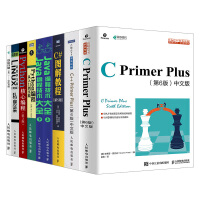 《【套装8本】Python Java编程 C语言 C# 鸟哥的Linux私房菜 算法详解 C++程序》[68M]百度网盘|pdf下载|亲测有效