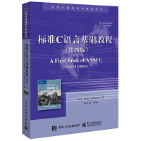 《标准C语言基础教程 第四版 中文版 c语言大学实用教程 c++编程技巧 c语言入门 国外计算机科学教》[93M]百度网盘|pdf下载|亲测有效