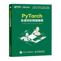 《PyTorch生成对抗网络编程》[74M]百度网盘|pdf下载|亲测有效