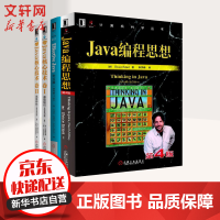 《Java四大名著 java编程思想+Effective java中文版+Java核心技术卷12》[57M]百度网盘|pdf下载|亲测有效