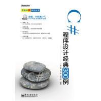 《C#程序设计经典例》[97M]百度网盘|pdf下载|亲测有效