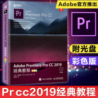 《包邮 Adobe Premiere Pro CC 2019经典教程(彩色版) PR教程书籍》[45M]百度网盘|pdf下载|亲测有效