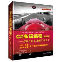 《包邮 金融企业数字化中台》[69M]百度网盘|pdf下载|亲测有效