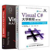 《2本Visual C#大学教程(第六版)+Visual C#从入门到精通(第9版)书籍 》[85M]百度网盘|pdf下载|亲测有效