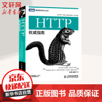 《HTTP权威指南》[43M]百度网盘|pdf下载|亲测有效